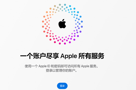 澄城iPhone维修中心分享iPhone下载应用时重复提示输入账户密码怎么办 