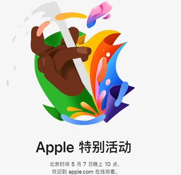 澄城澄城ipad维修服务点分享新款iPad Pro和iPad Air要来了