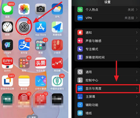 澄城苹果15换屏服务分享iPhone15屏幕常亮怎么办 