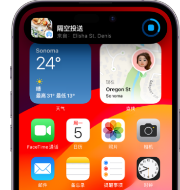 澄城apple维修服务分享两台iPhone靠近即可共享照片和视频 