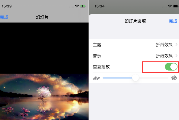 澄城苹果14维修店分享iPhone14相册视频如何循环播放