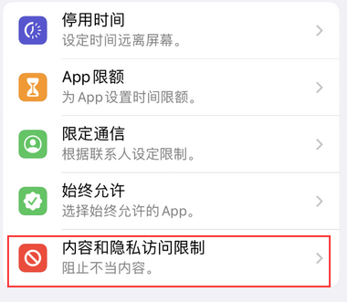 澄城appleID维修服务iPhone设置中Apple ID显示为灰色无法使用