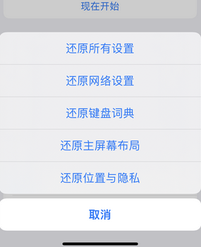 澄城apple服务站点分享iPhone上个人热点丢失了怎么办