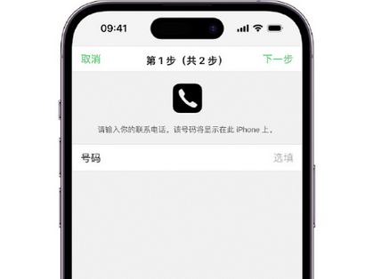 澄城apple维修店分享如何通过iCloud网页查找iPhone位置