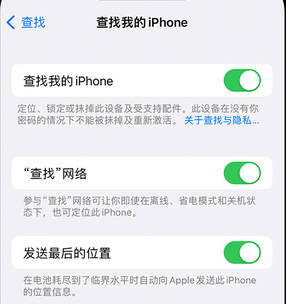 澄城apple维修店分享如何通过iCloud网页查找iPhone位置 