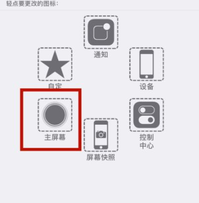 澄城苹澄城果维修网点分享iPhone快速返回上一级方法教程