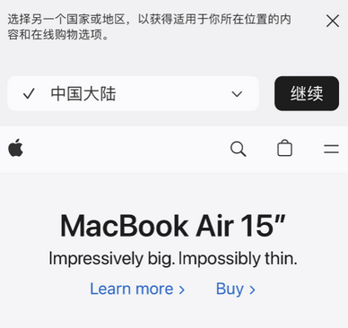 澄城apple授权维修如何将Safari浏览器中网页添加到桌面 