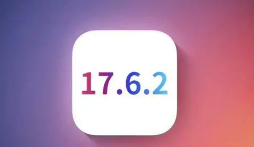 澄城苹果维修店铺分析iOS 17.6.2即将发布 