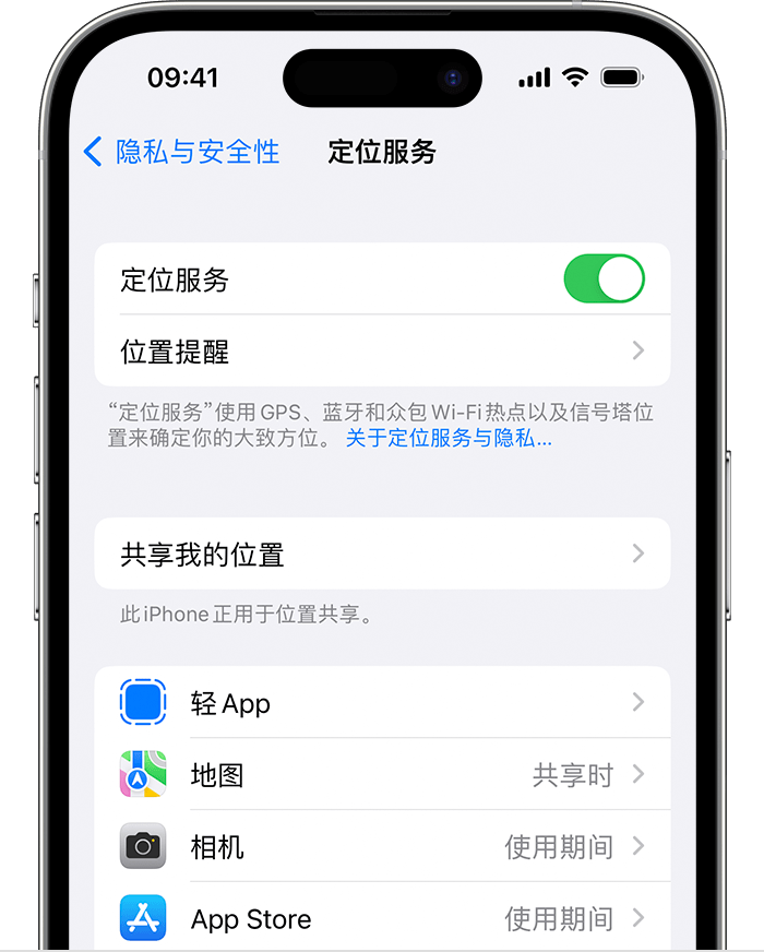 澄城苹果维修网点分享如何在iPhone上阻止个性化广告投放 