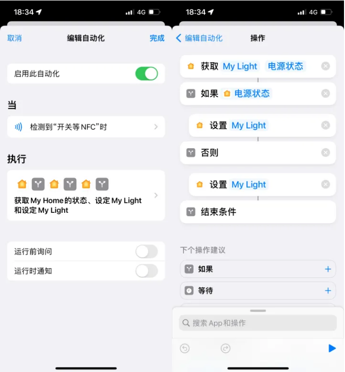 澄城苹果14服务点分享iPhone14中NFC功能的使用场景及使用方法 