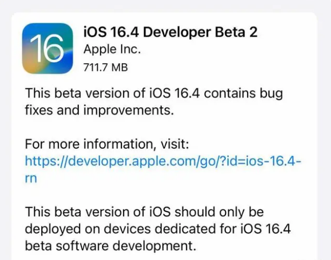 澄城苹果手机维修分享：iOS16.4 Beta2升级建议 