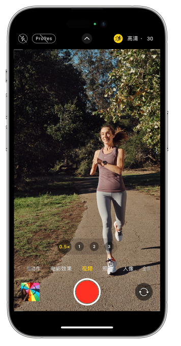 澄城苹果14维修店分享iPhone 14 机型使用“运动模式”拍摄更稳定的视频 