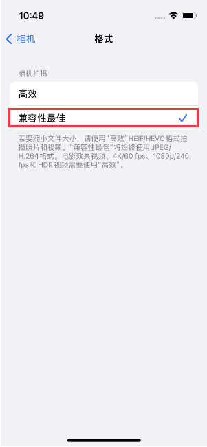 澄城苹果14维修店分享iPhone14相机拍照不清晰，照片发黄怎么办 