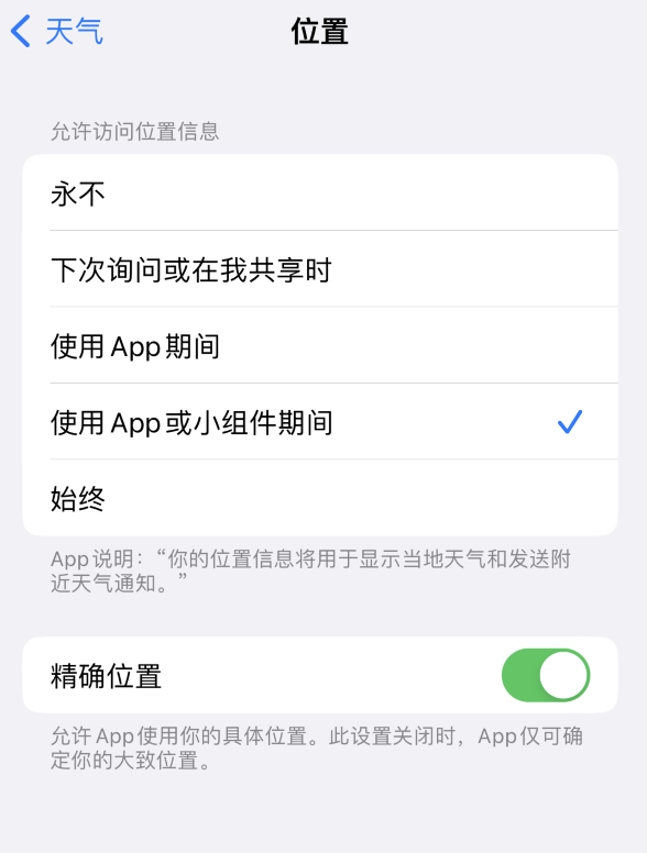 澄城苹果服务网点分享你会去哪购买iPhone手机？如何鉴别真假 iPhone？ 