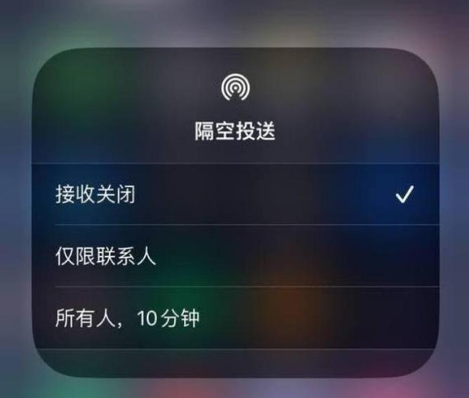 澄城苹果14维修分享iPhone 14 Pro如何开启隔空投送 