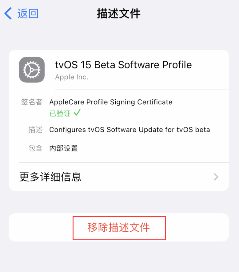 澄城苹果手机维修分享iOS 16 屏蔽系统更新教程 