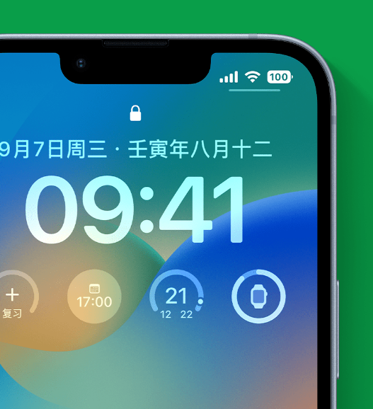 澄城苹果手机维修分享官方推荐体验这些 iOS 16 新功能 