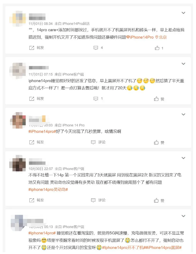 澄城苹果14维修分享iPhone 14 Pro无法开机、黑屏怎么办 