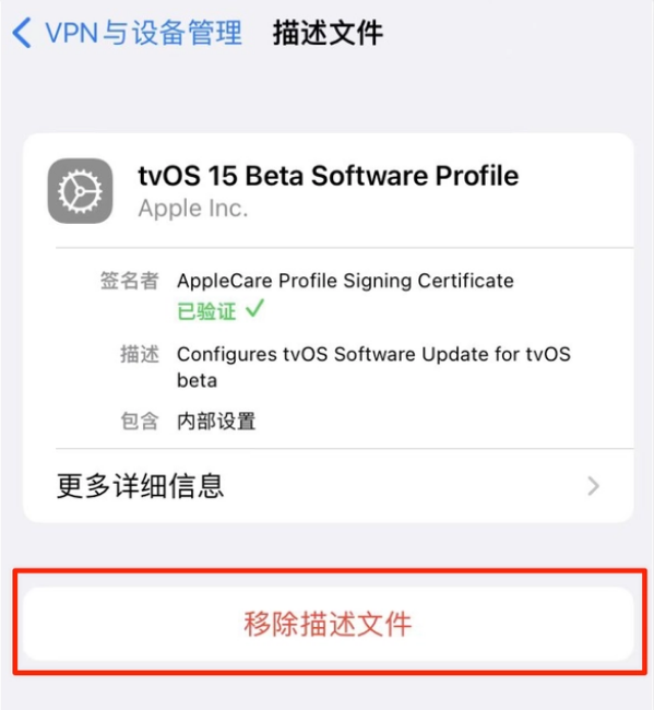 澄城苹果手机维修分享iOS 15.7.1 正式版适合养老吗 