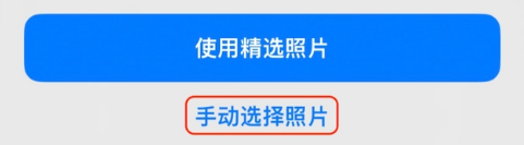 澄城苹果14维修分享iPhone 14 Pro一键更换壁纸方法教程 