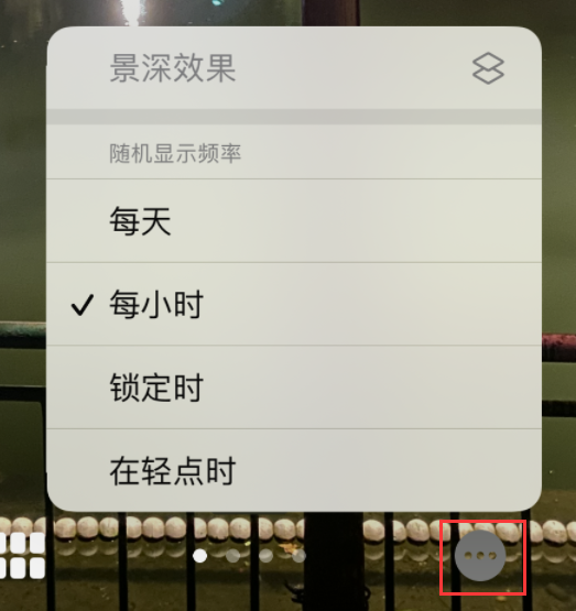 澄城苹果手机维修分享iOS 16 小技巧：锁定屏幕支持随机切换指定照片 