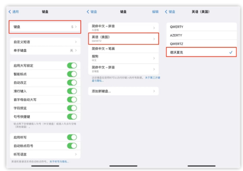 澄城苹果手机维修分享iOS 16输入法新功能：打字速度翻倍 