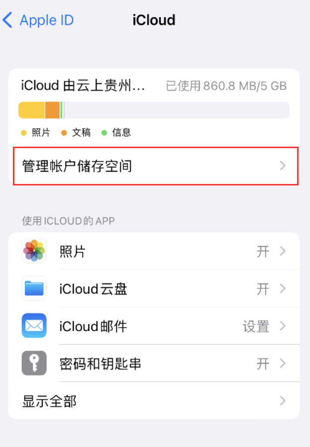 澄城苹果手机维修分享iPhone 用户福利 