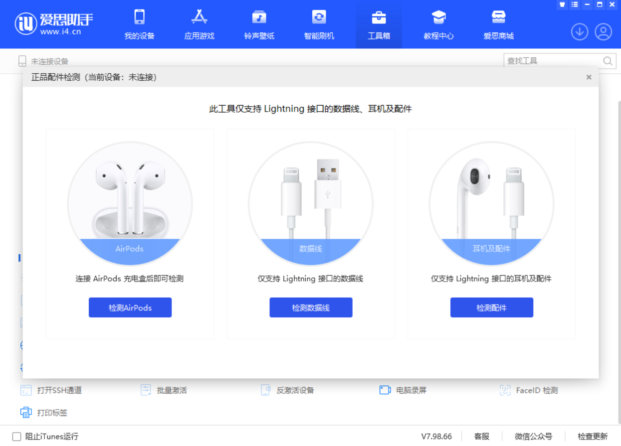澄城苹果手机维修分享iOS 16 全新功能 
