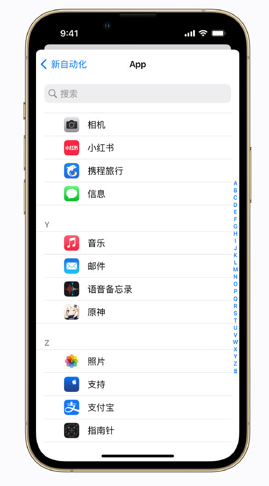 澄城苹果手机维修分享iPhone 实用小技巧 