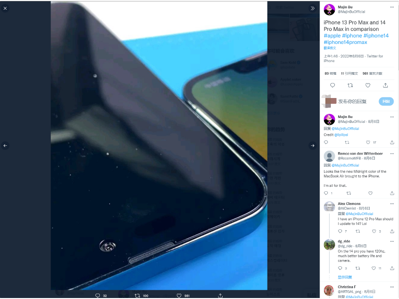 澄城苹果14维修分享iPhone 14 Pro Max 与 iPhone 13 Pro Max有哪些不同 