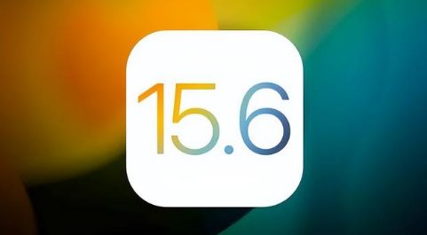 澄城苹果手机维修分享iOS 15.6正式版是否可以无脑冲 