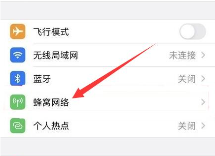澄城苹果手机维修分享iPhone手机4G网络怎么设置成5G网络 
