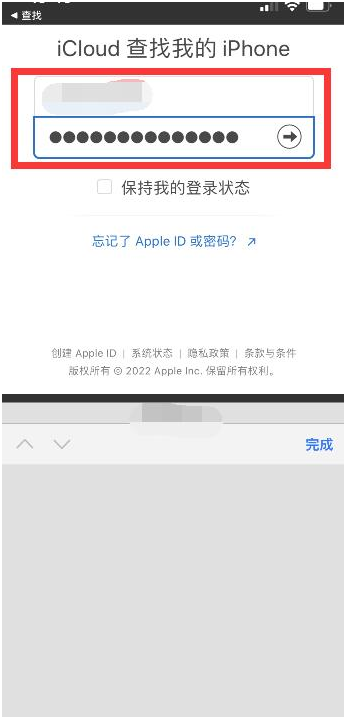 澄城苹果13维修分享丢失的iPhone13关机后可以查看定位吗 