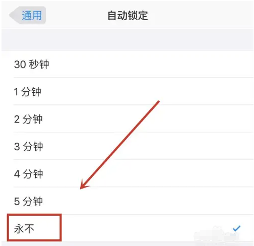 澄城苹果14维修分享iPhone 14有常亮屏功能吗 