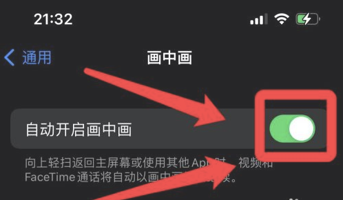 澄城苹果13维修分享iPhone 13分屏方法 