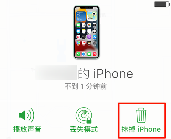 澄城苹果手机维修分享iOS 15 中值得注意的重要功能 