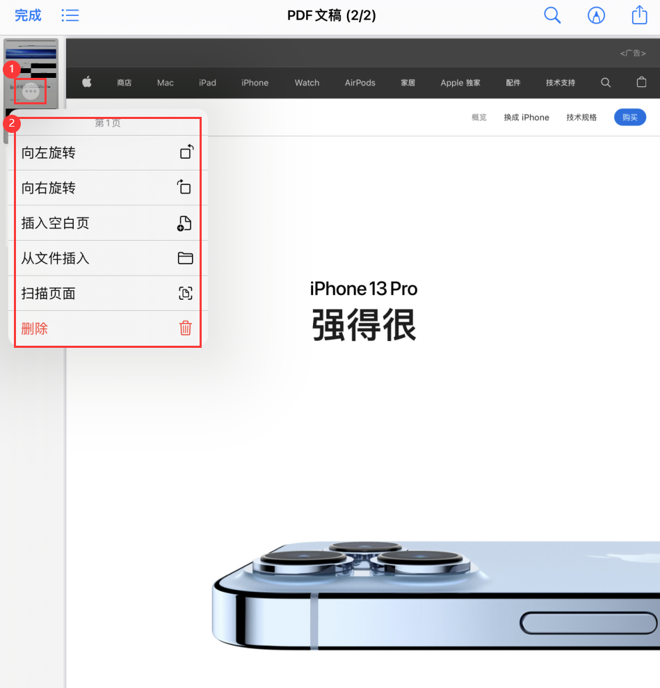 澄城苹果手机维修分享iOS 15 小技巧 