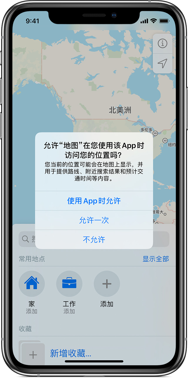 澄城苹果手机维修分享iOS 15 使用技巧 