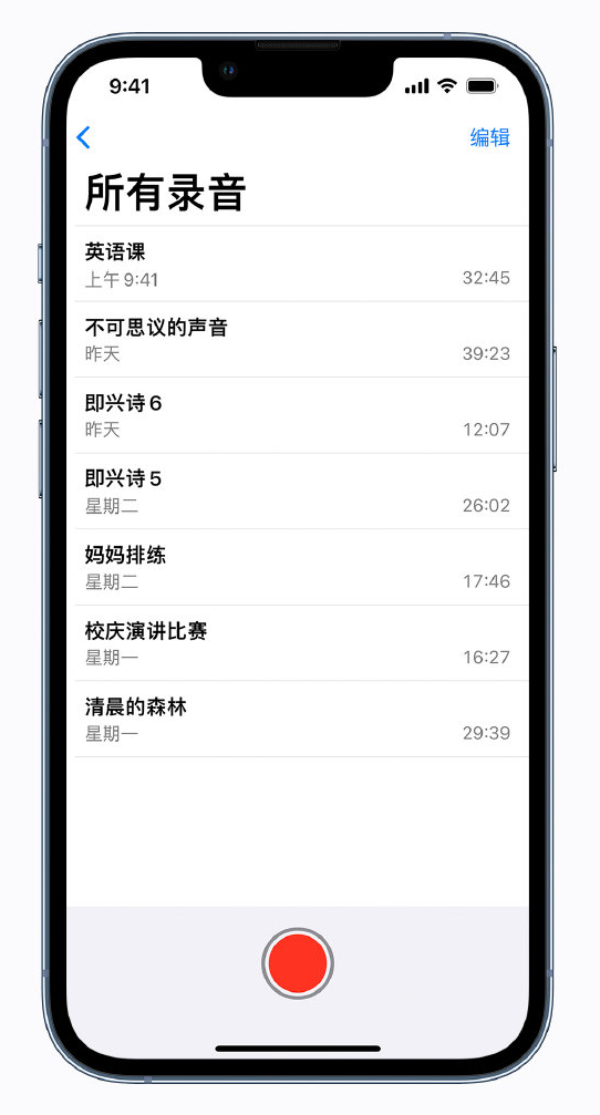 澄城苹果手机维修分享最新屏蔽 iOS 16 更新描述文件已发布 