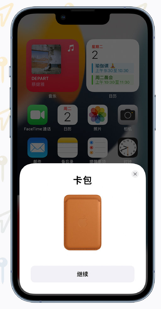 澄城苹果手机维修分享iOS 15 “查找”应用有哪些改进 