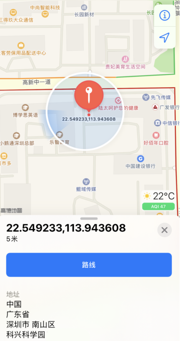 澄城苹果手机维修分享iPhone 小技巧 