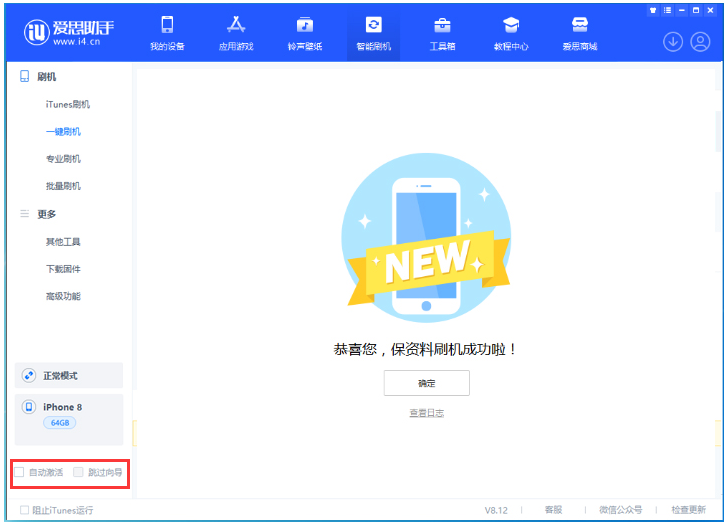 澄城苹果手机维修分享iOS 16.7.1正式版升级 
