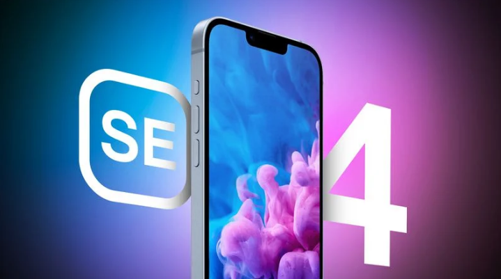 澄城苹果手机维修分享12 月开始量产第四代 iPhone SE 