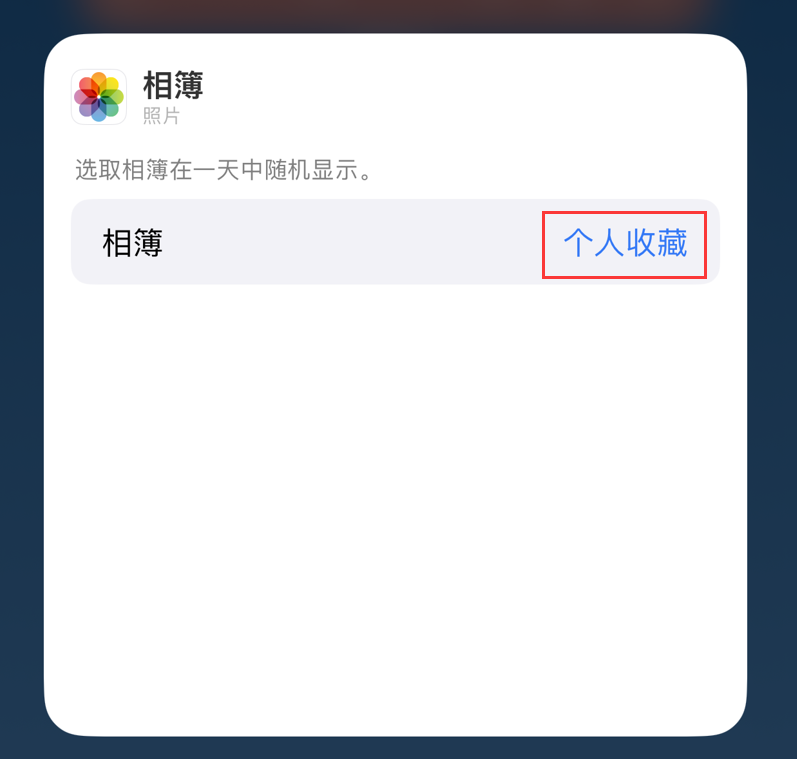 澄城苹果手机维修分享iOS 17 小技巧 