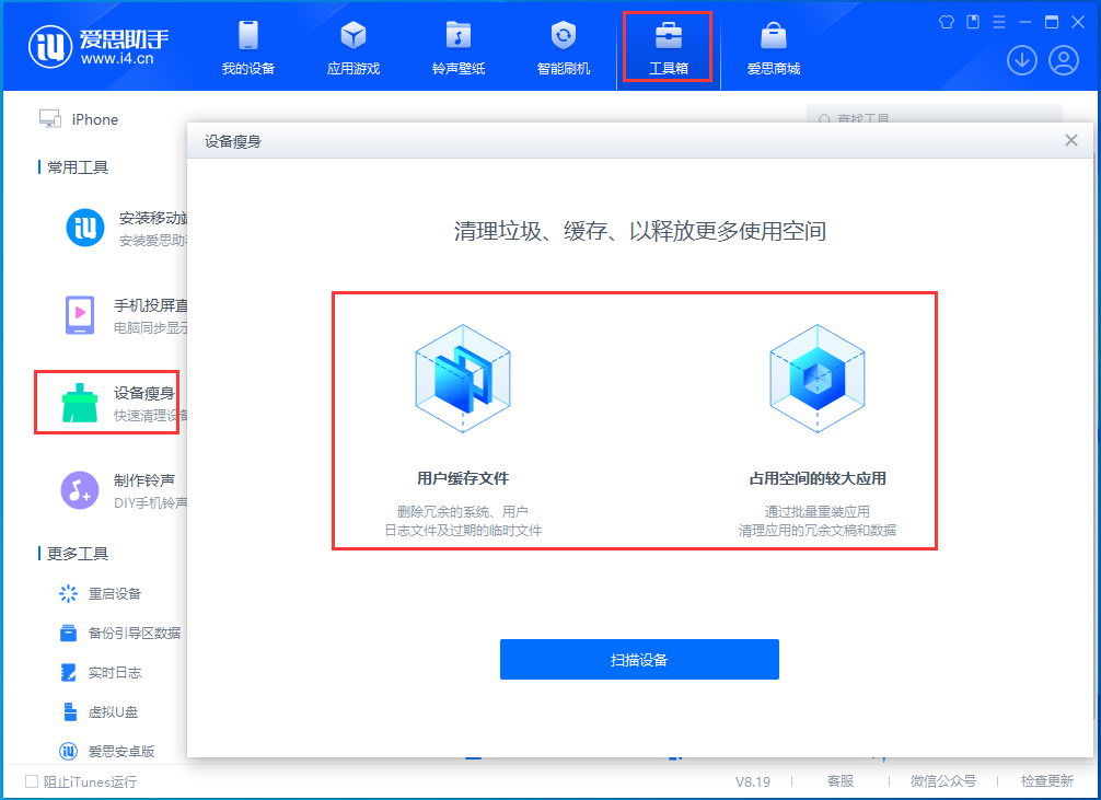 澄城苹果手机维修分享关于iPhone存储空间的一些疑问 