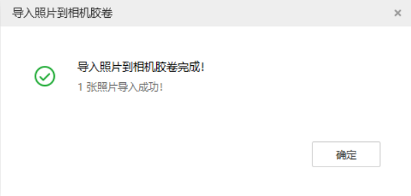澄城苹果手机维修分享如何将照片导入到 iPhone 13 