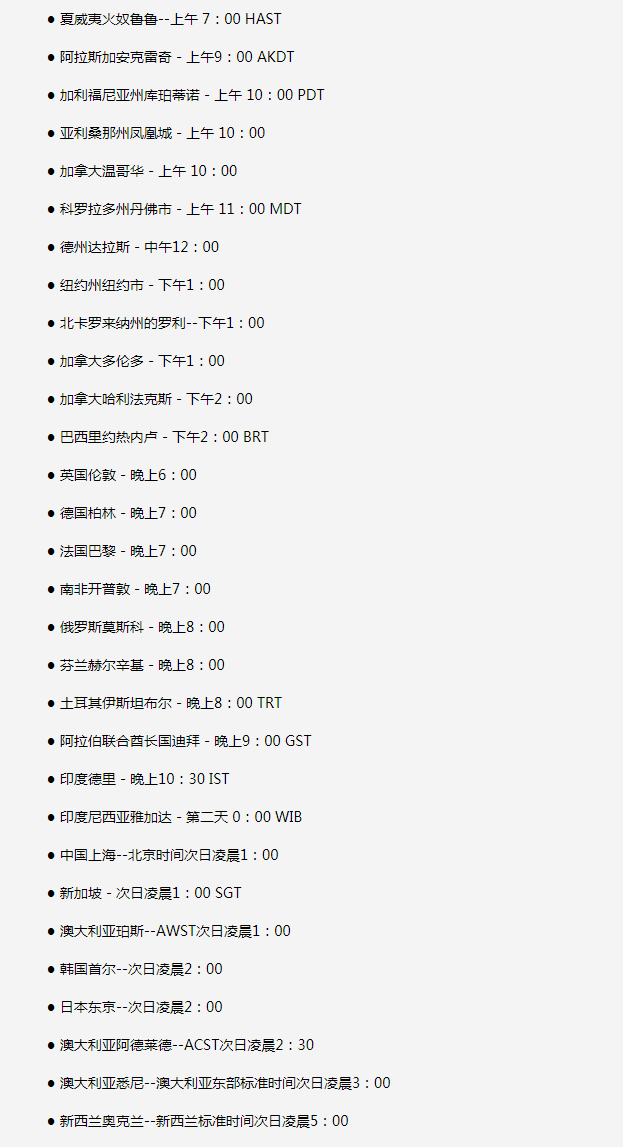 澄城苹果手机维修分享如何在线观看苹果的iPhone 13发布会 