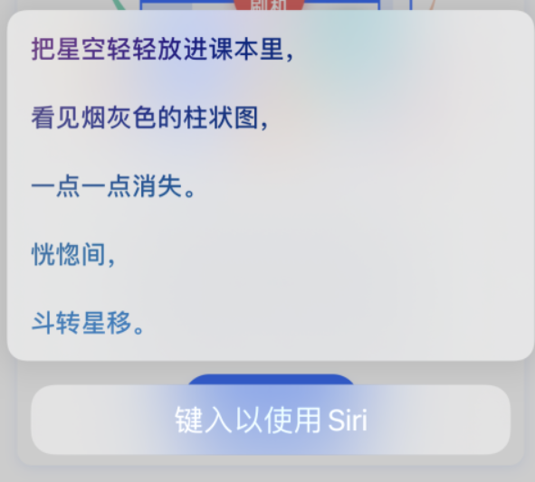 澄城苹果手机维修分享iPhone 新技巧 