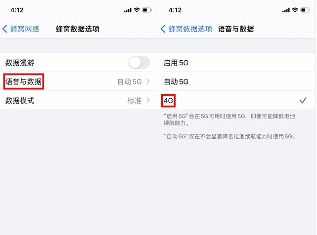 澄城苹果手机维修分享iPhone使用5G更耗电吗 