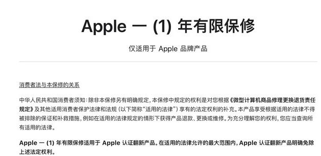 澄城苹果手机维修分享苹果官翻机值得选购吗 